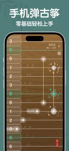 应用截图 1