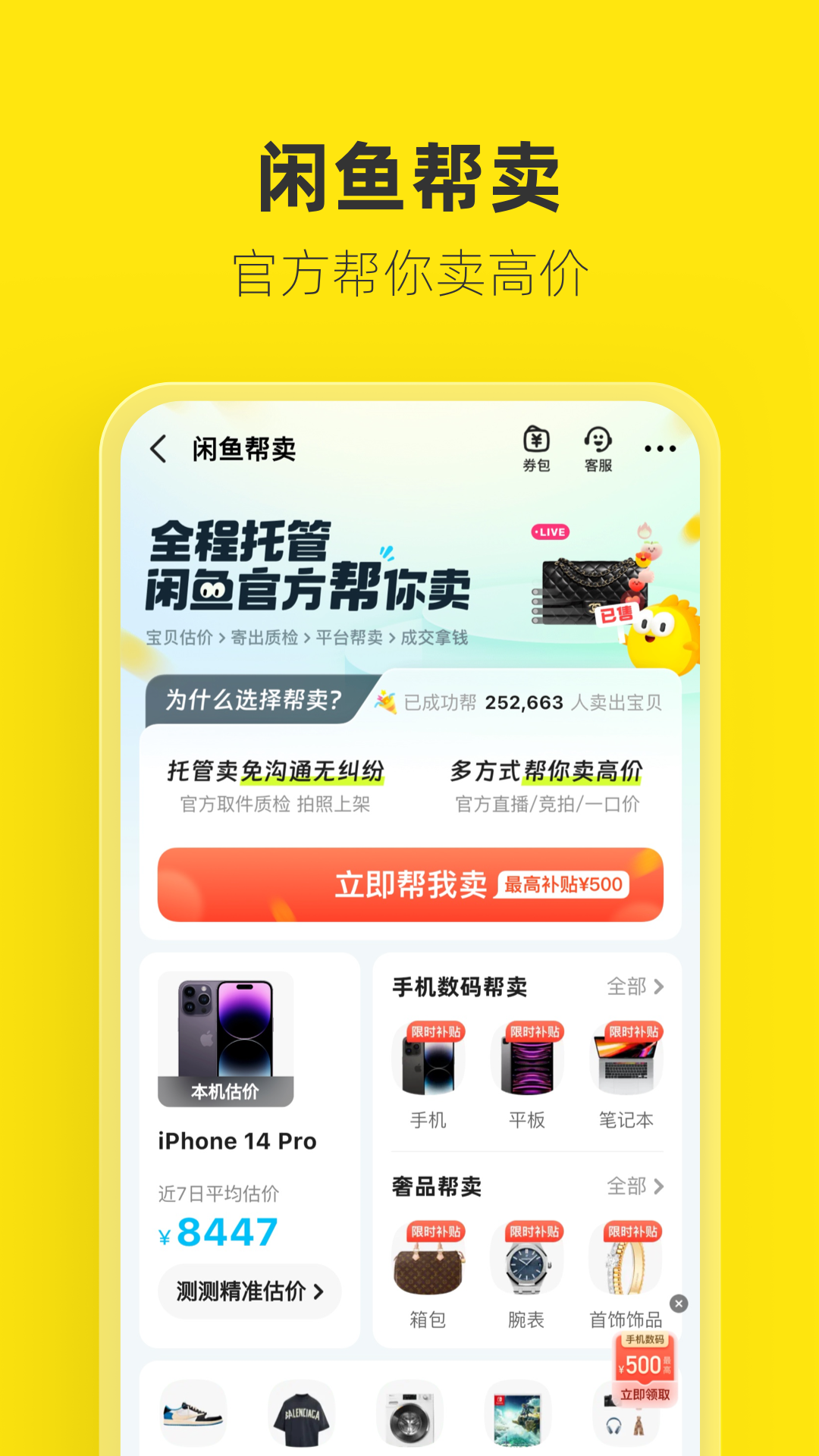 应用截图 1