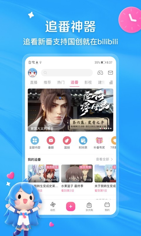 应用截图 1