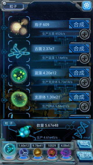 应用截图 1