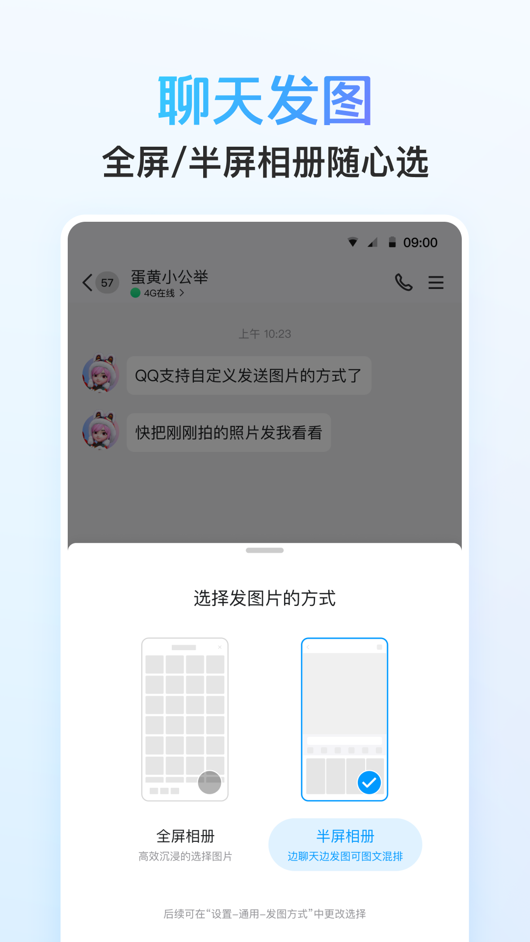 应用截图 1
