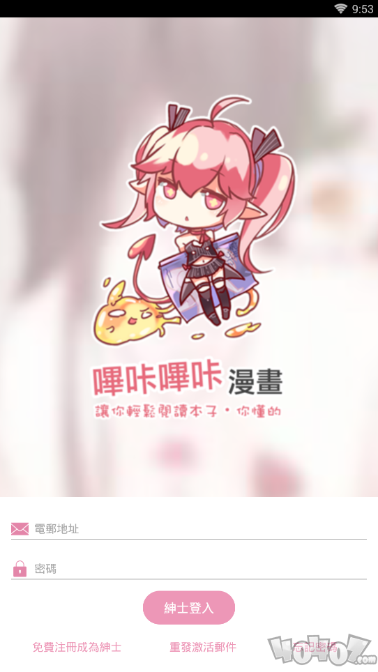 应用截图 1