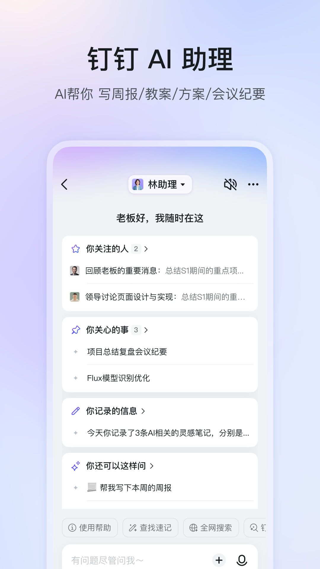 应用截图 1