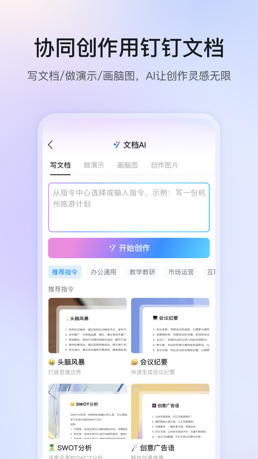 应用截图 2