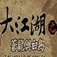 应用截图 1