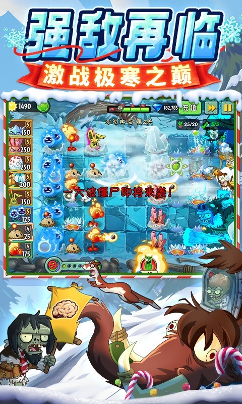 应用截图 1