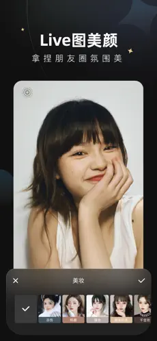 应用截图 1
