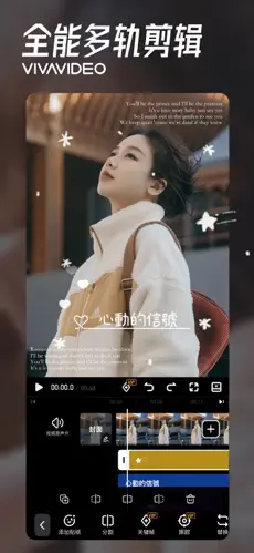 应用截图 1