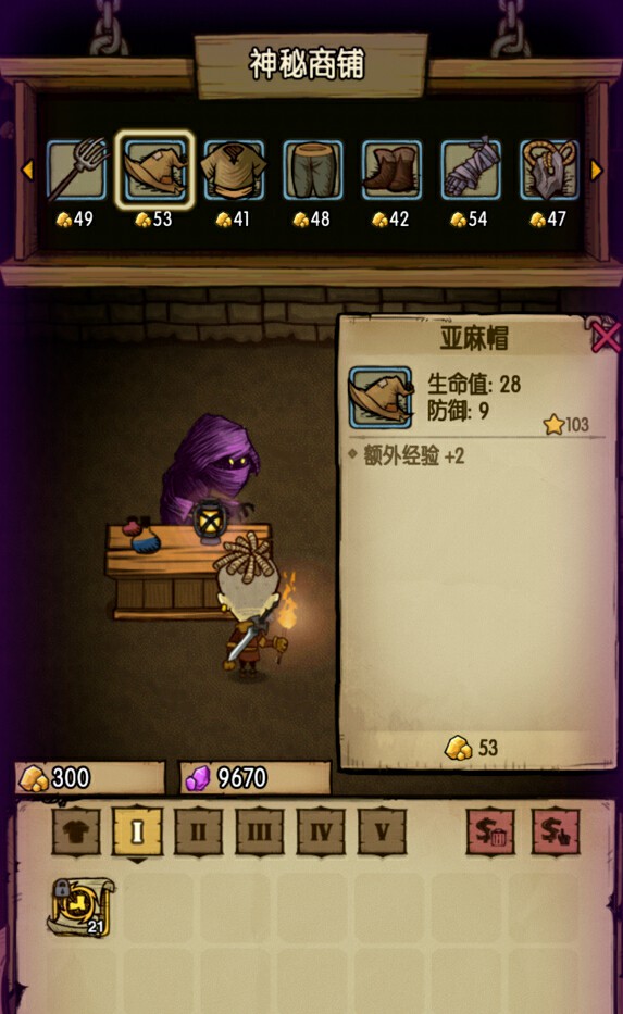 应用截图 1