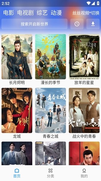 应用截图 1