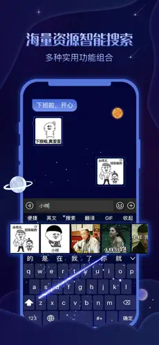 应用截图 1