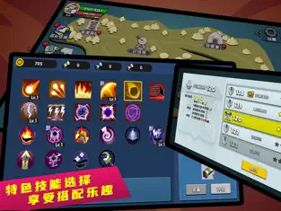 应用截图 1