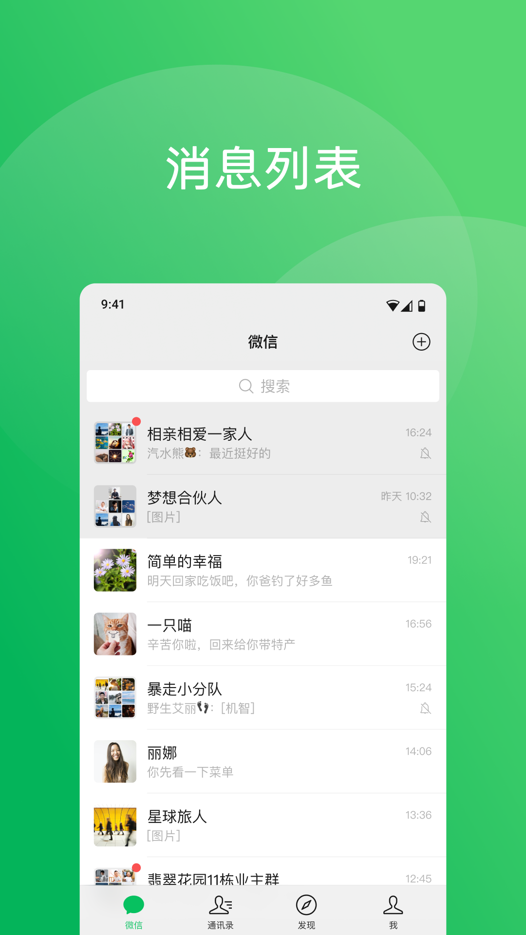 应用截图 1