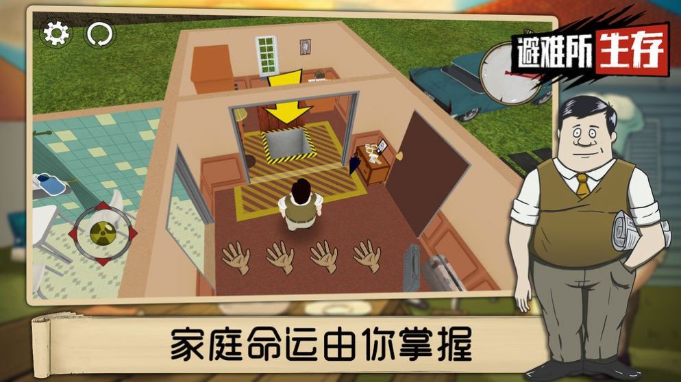 应用截图 1