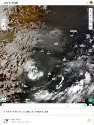 应用截图 1