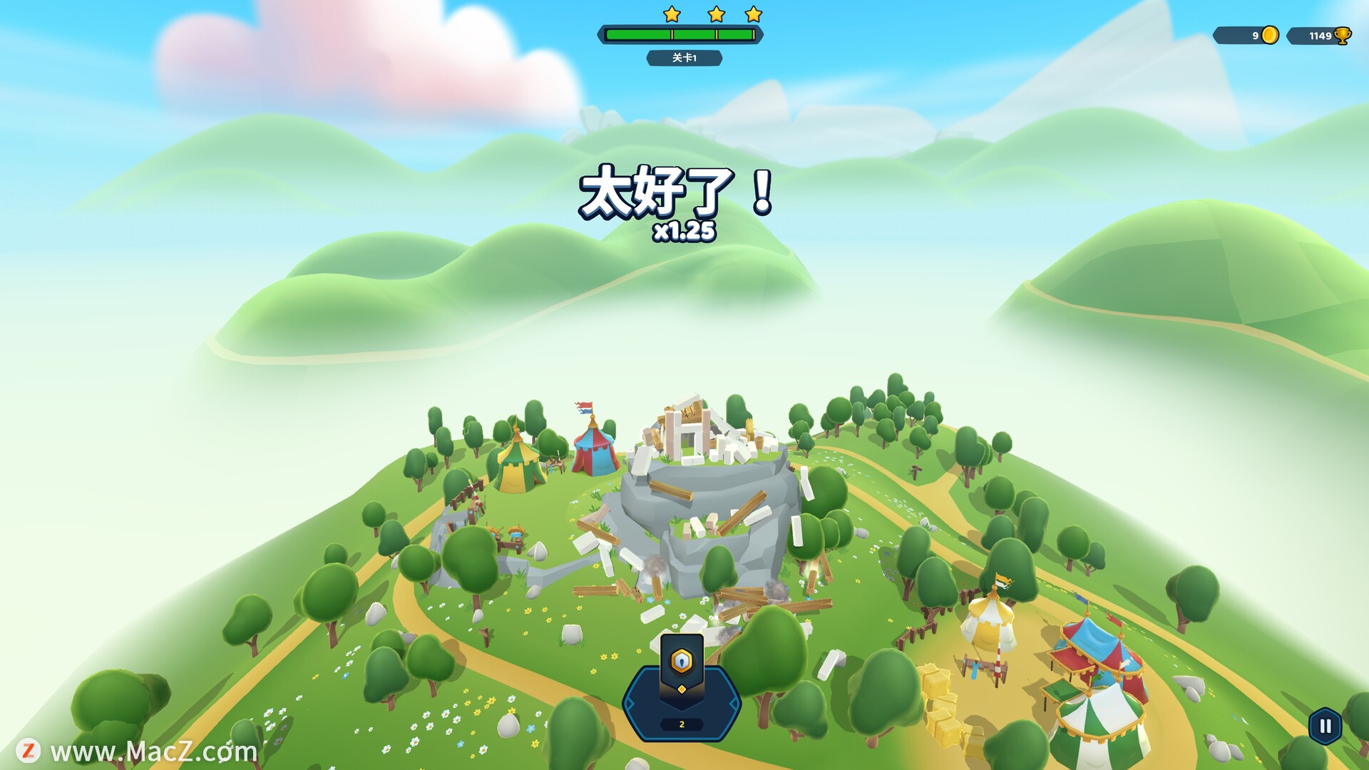 应用截图 1