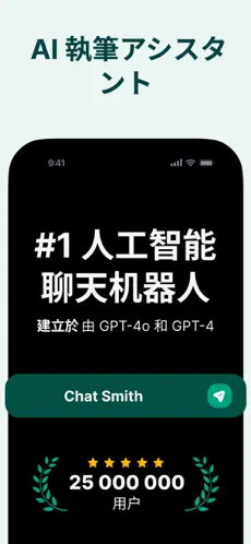 应用截图 1