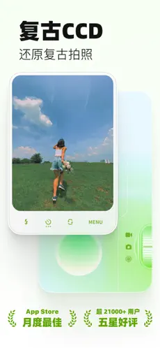 应用截图 1