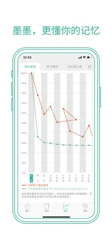 应用截图 1
