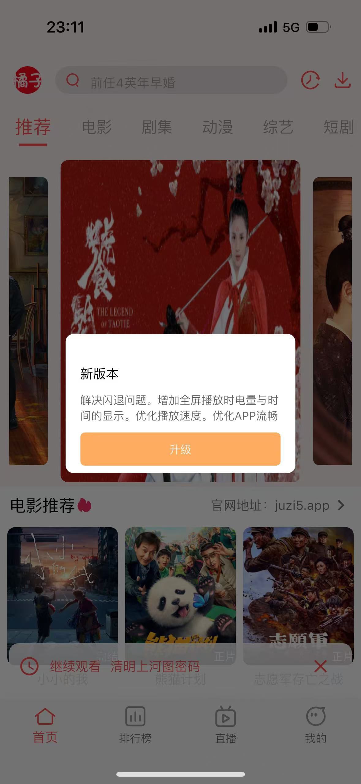 应用截图 1