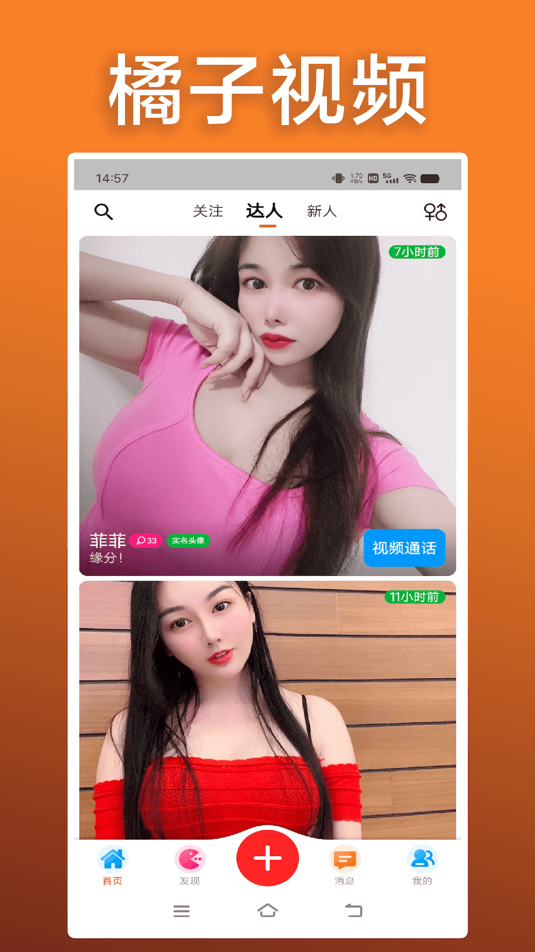 应用截图 1