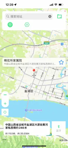 应用截图 1