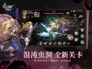 应用截图 1