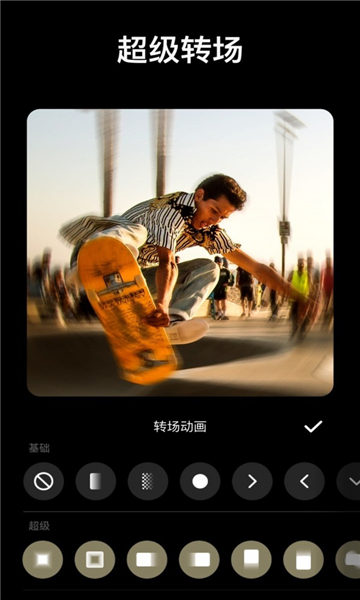 应用截图 1