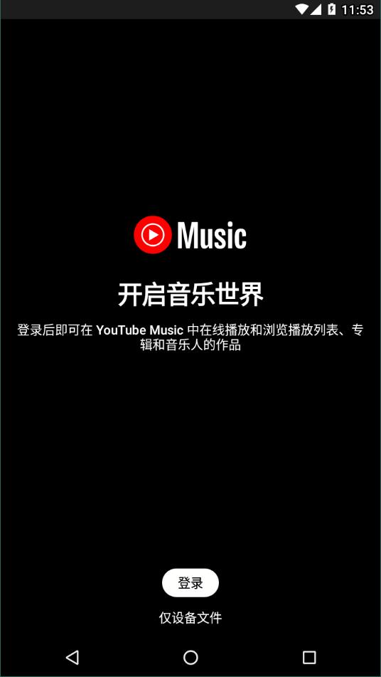 应用截图 1