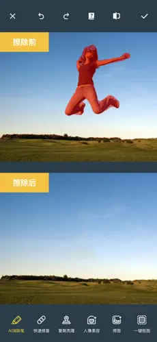 应用截图 1