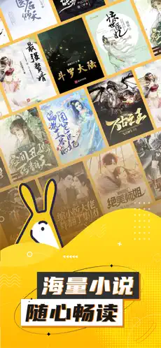 应用截图 1