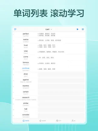 应用截图 1
