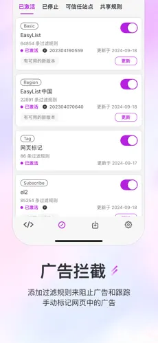应用截图 1