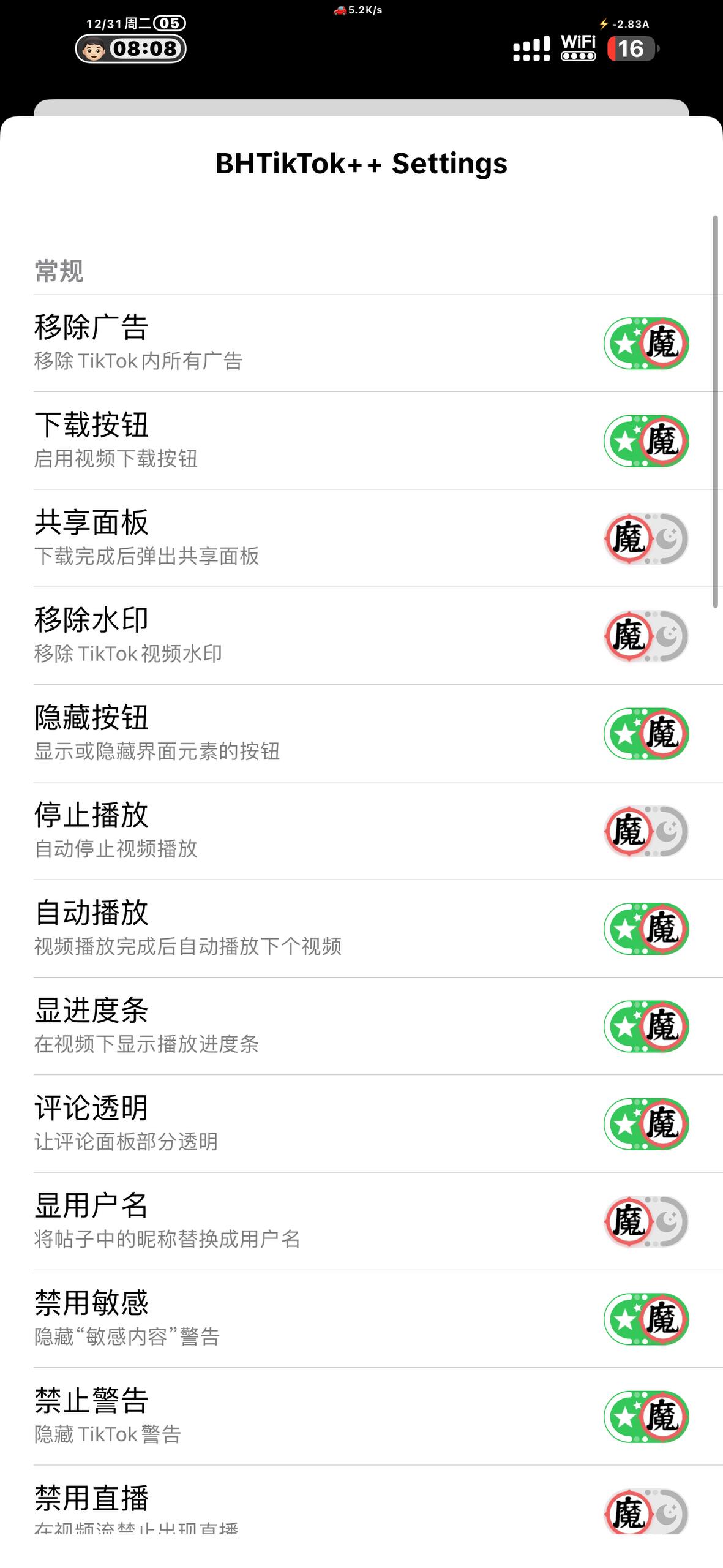 应用截图 1