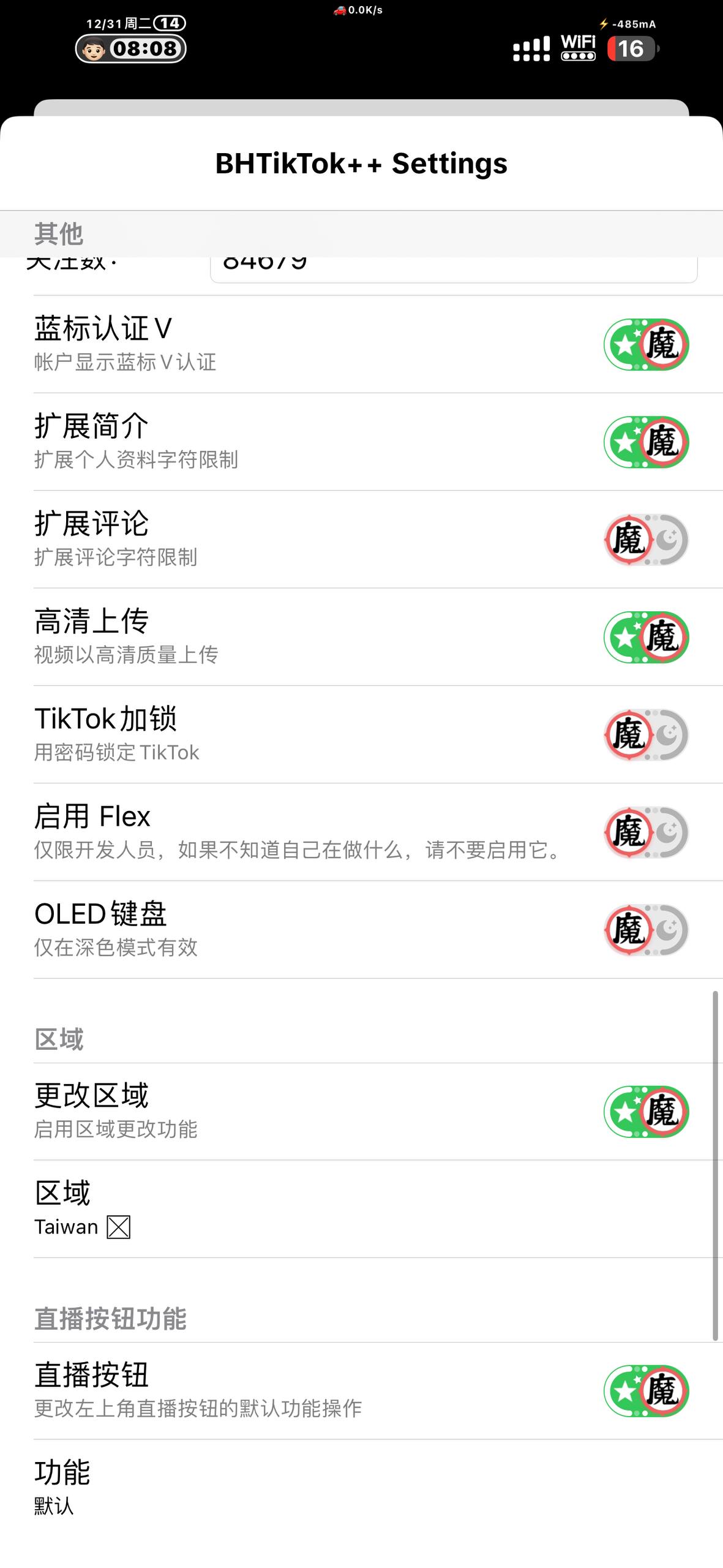 应用截图 3