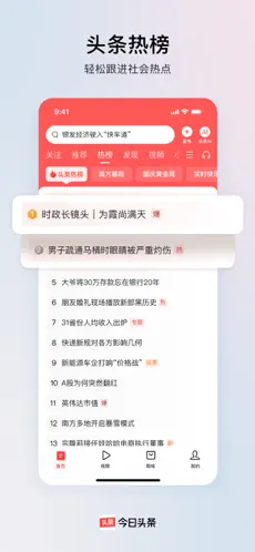 应用截图 1