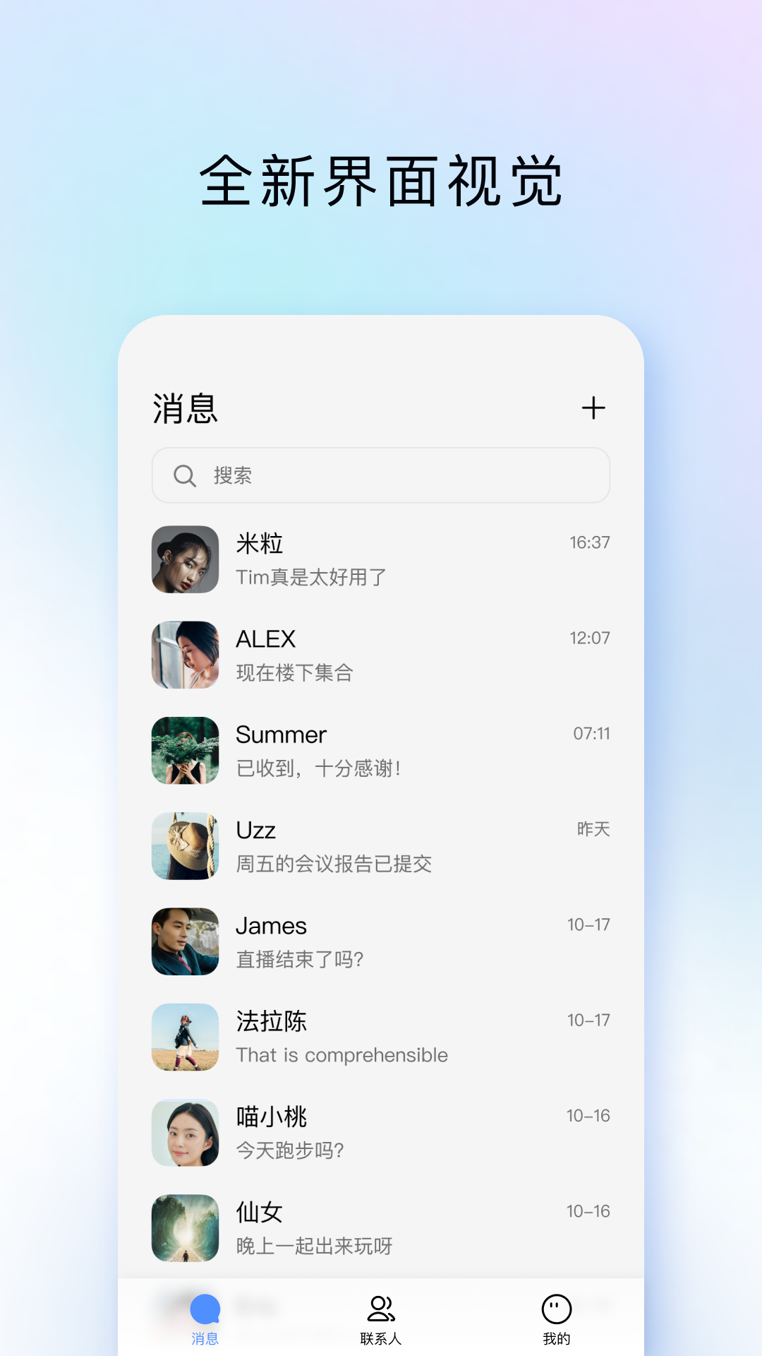 应用截图 1