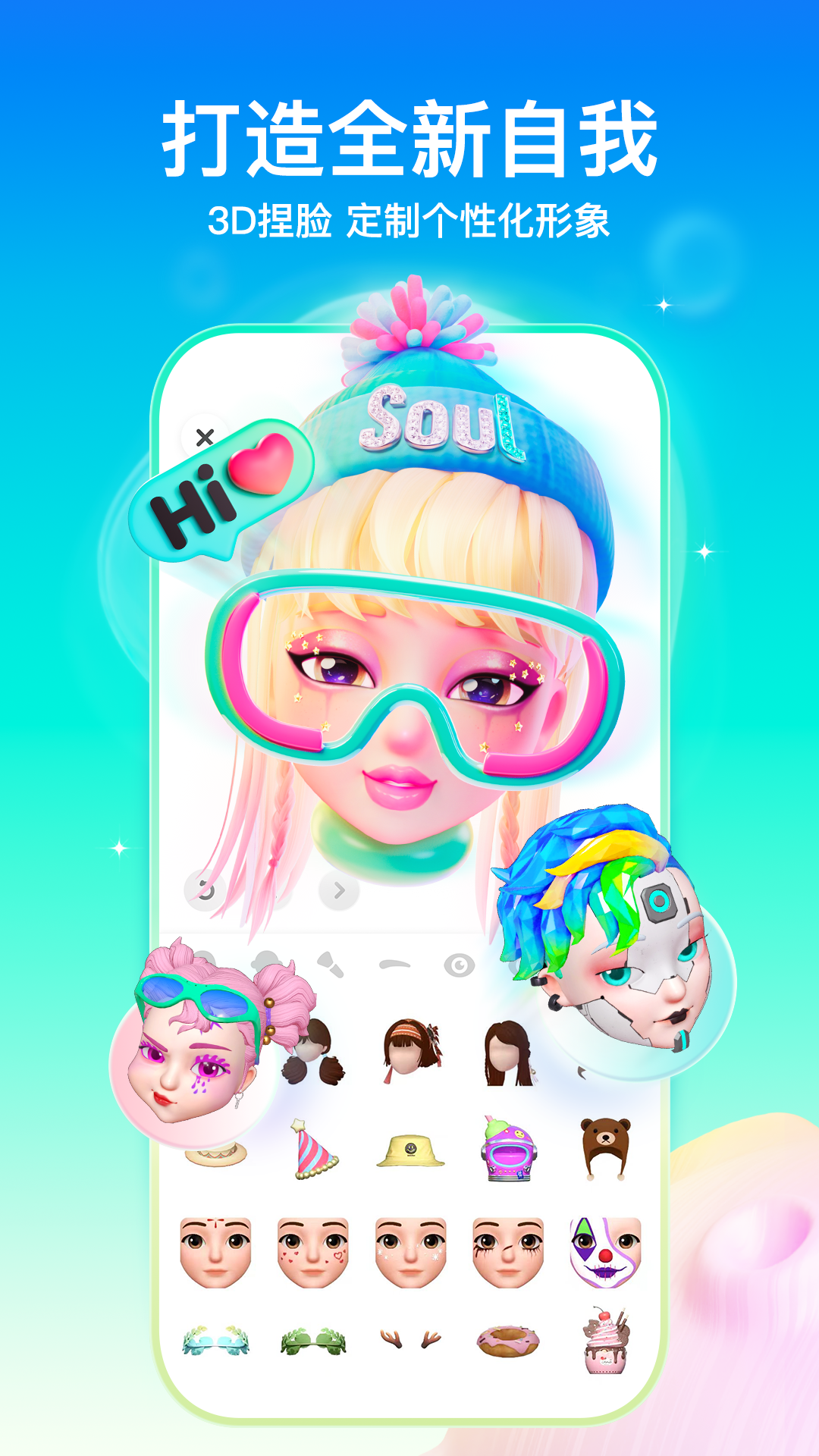 应用截图 1