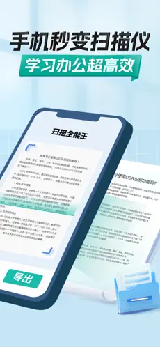 应用截图 1