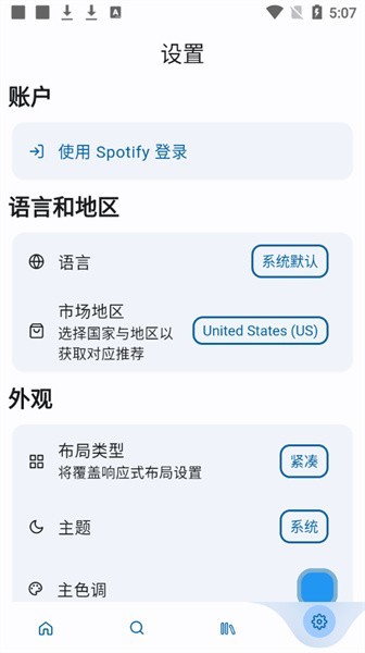 应用截图 1