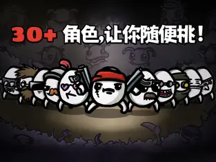 应用截图 1