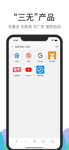 应用截图 1