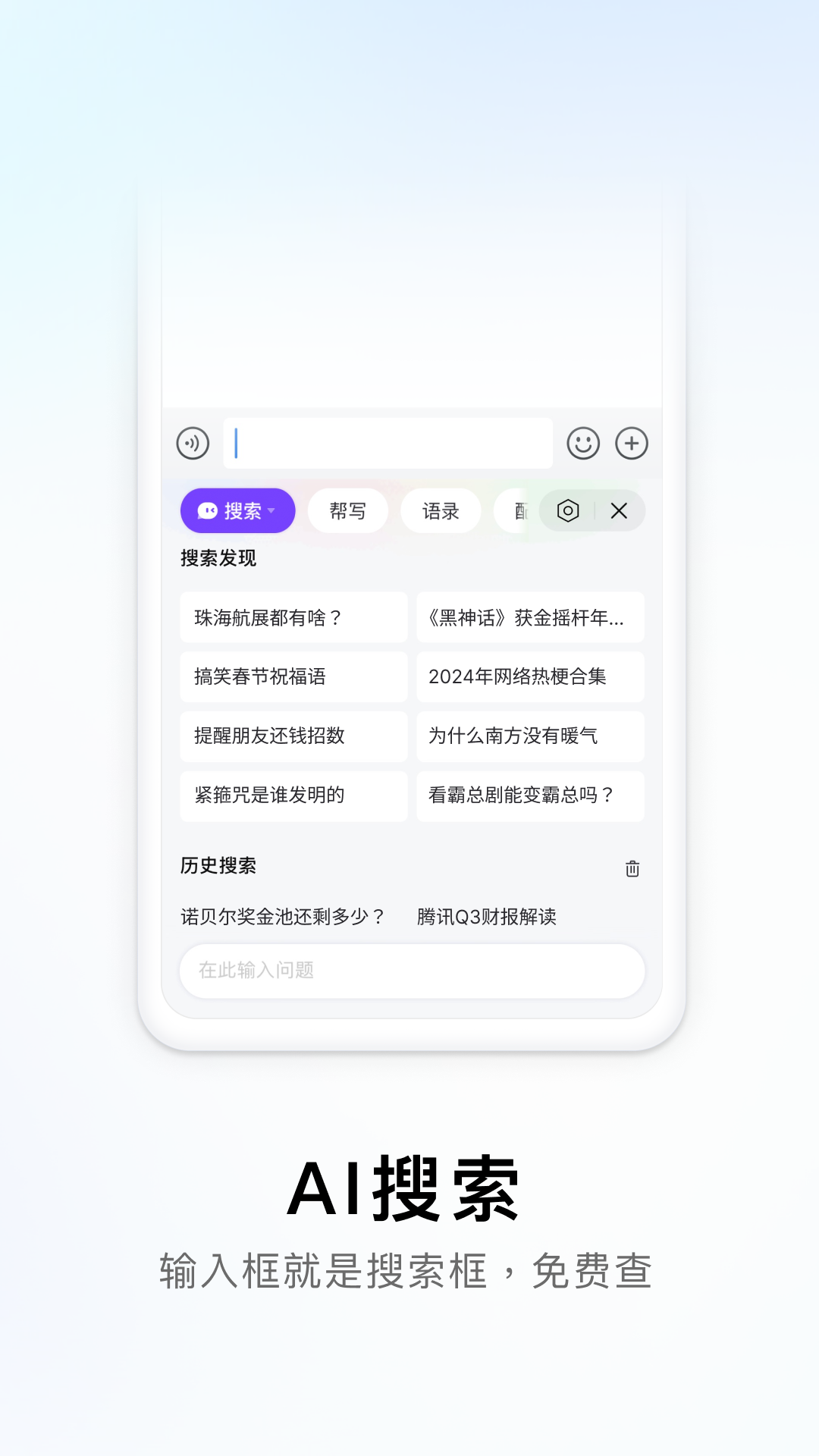 应用截图 1