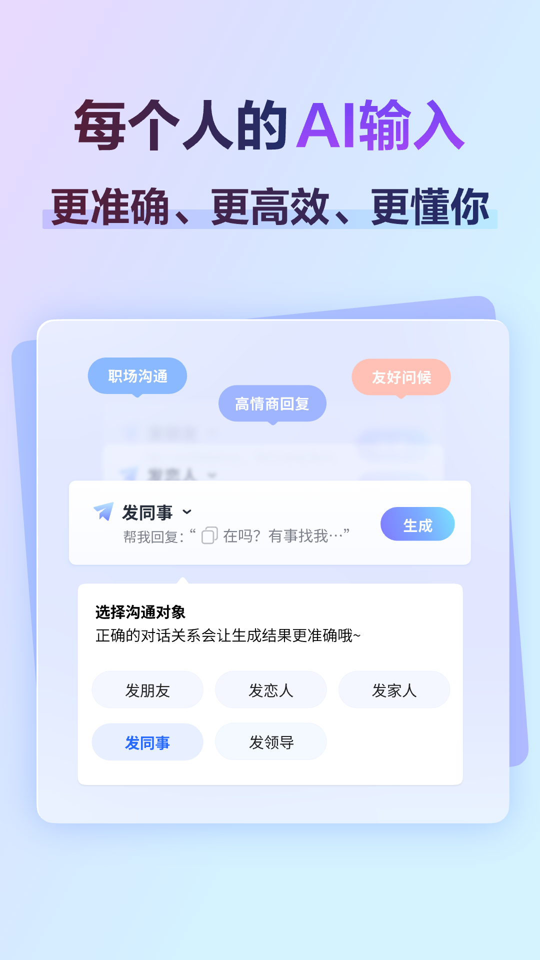 应用截图 1