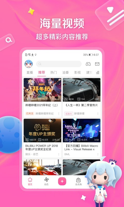 应用截图 1