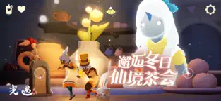 应用截图 1