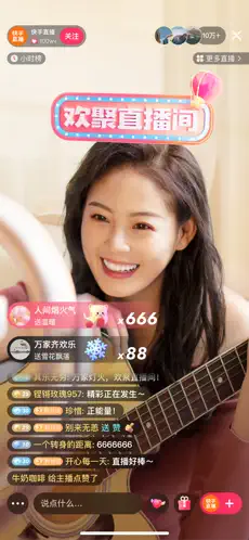 应用截图 1