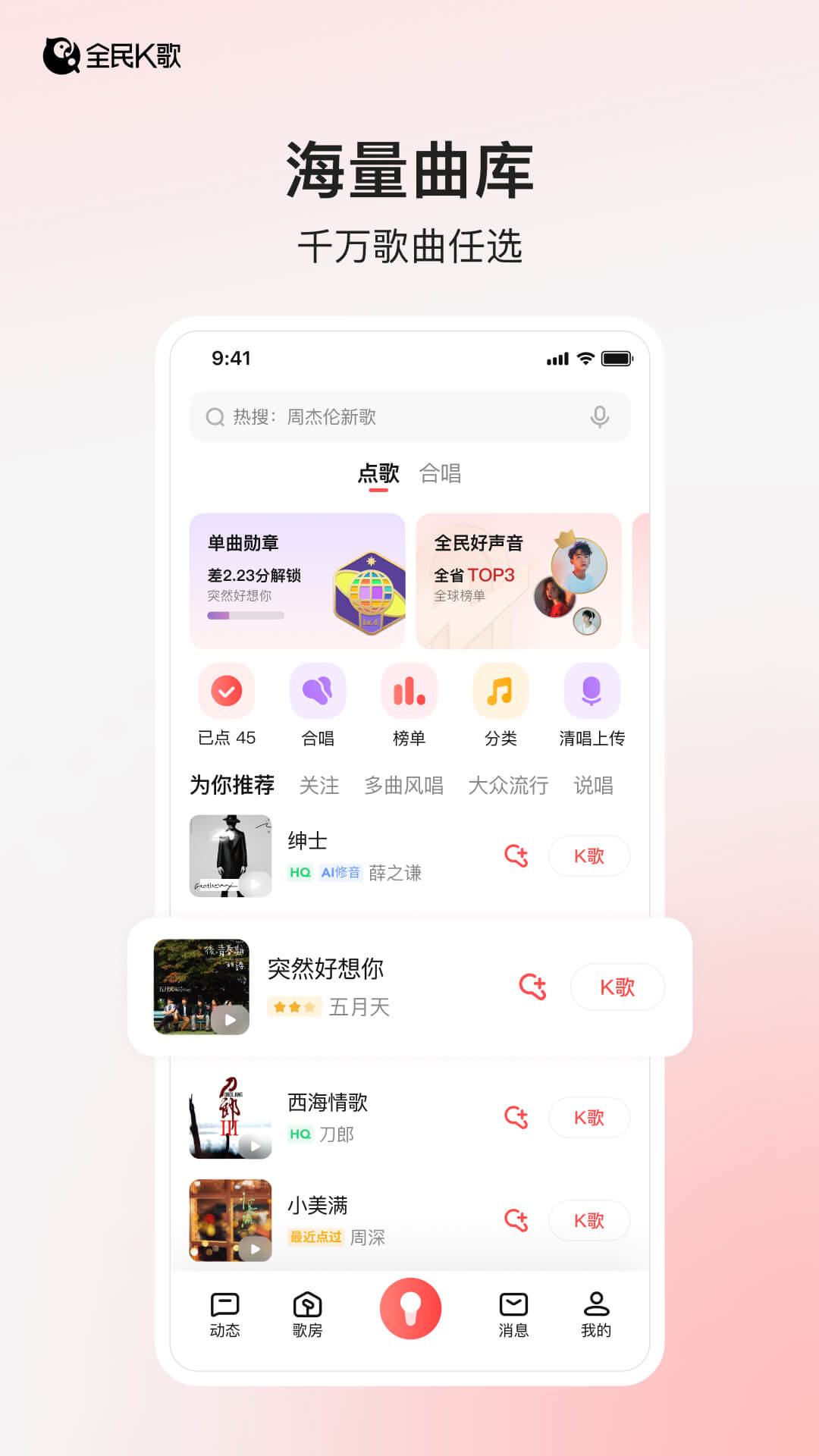应用截图 1