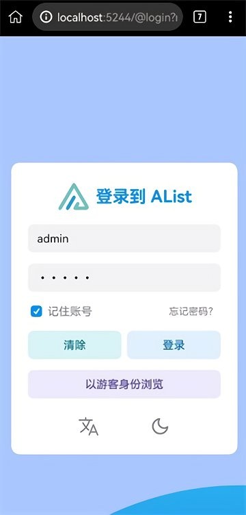 应用截图 1