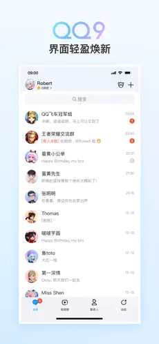 应用截图 1